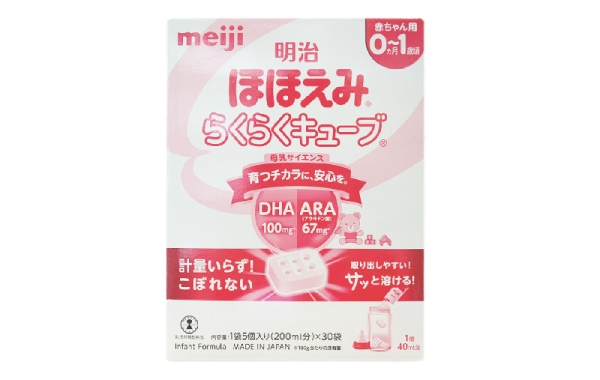 Sữa Meiji thanh số 0 nội địa Nhật cho bé 0 - 1 tuổi