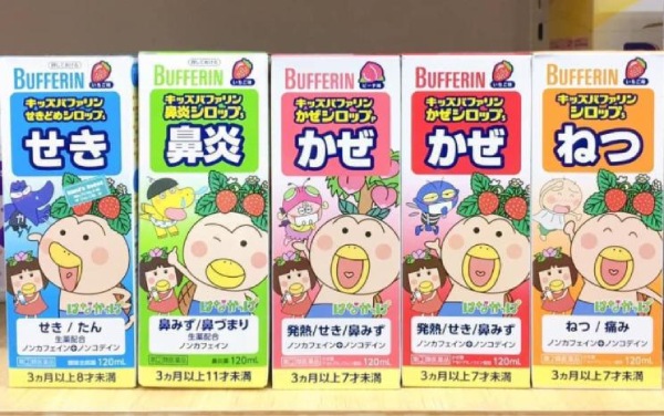 Siro Bufferin Nhật