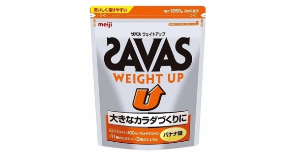 Sữa Meiji Savas Weight Up Nhật Bản