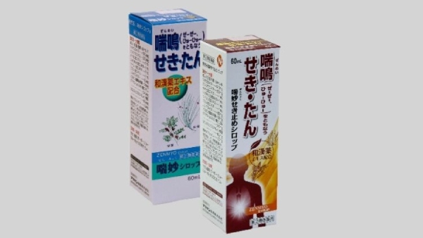 Siro ho của Zenmyo