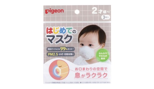 Khẩu trang Nhật Bản hình gấu Pigeon