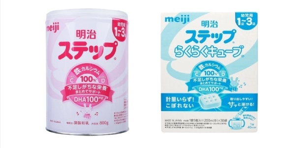 Sữa Meiji số 9 nội địa Nhật Bản