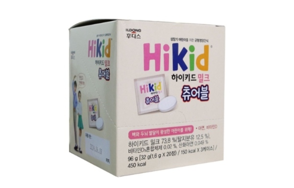 Sữa viên Hikid Hàn Quốc tiện lợi
