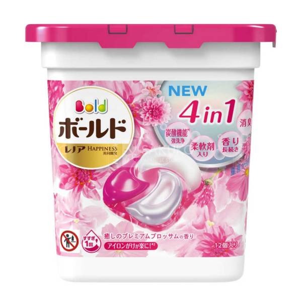 Viên giặt xả Gel Ball 4D