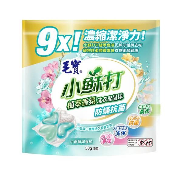 Viên giặt xả Mao Bao