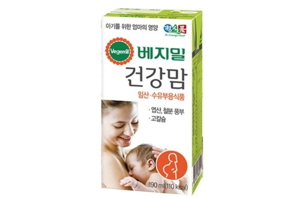 Sữa cho bà bầu 3 tháng cuối Vegemil