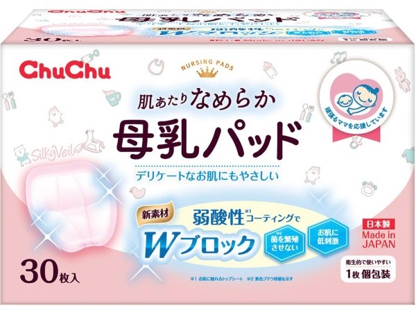 Miếng lót thấm sữa ChuChu (30 miếng)