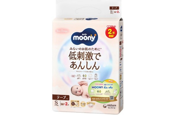 Tã dán Moony trắng size S cho bé 4-8kg