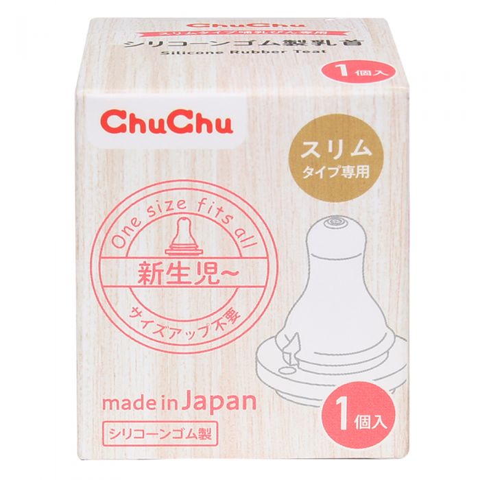 num-vu-Chuchu-baby